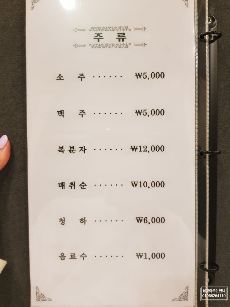 진솔한우장어 이미지