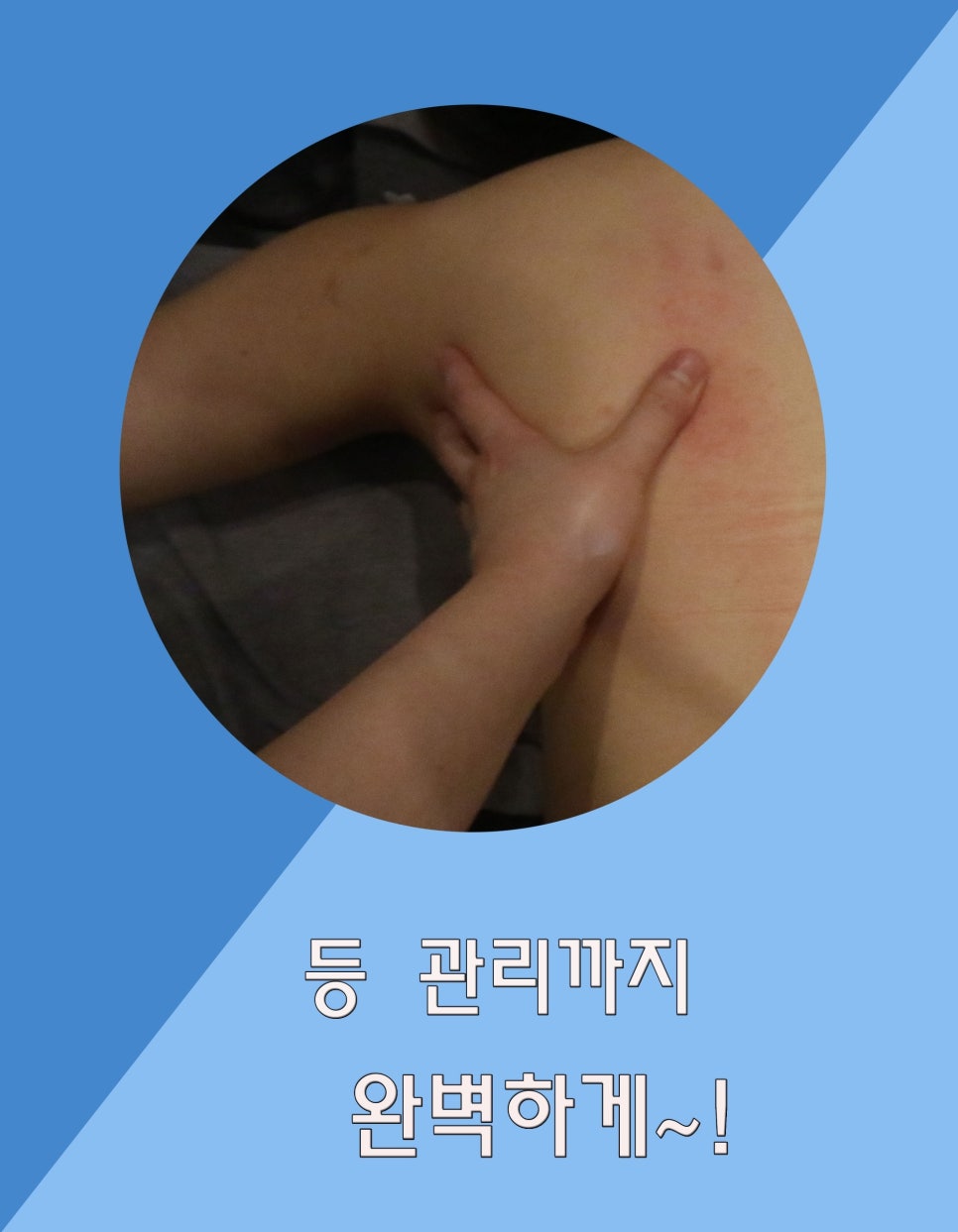 더 예쁠예정 이미지