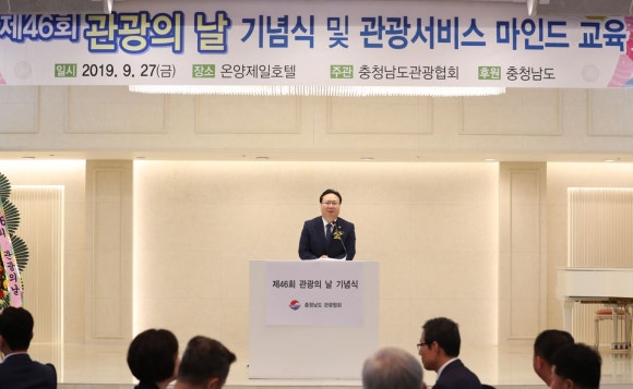 (유)제일관광 이미지