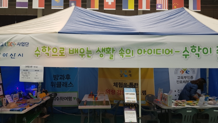 글로컬드림아카데미 이미지