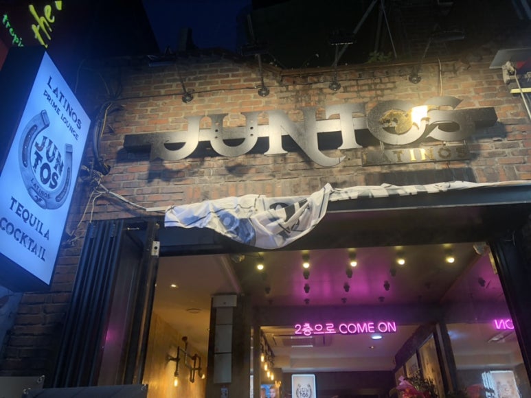 준토스라티노스 이미지