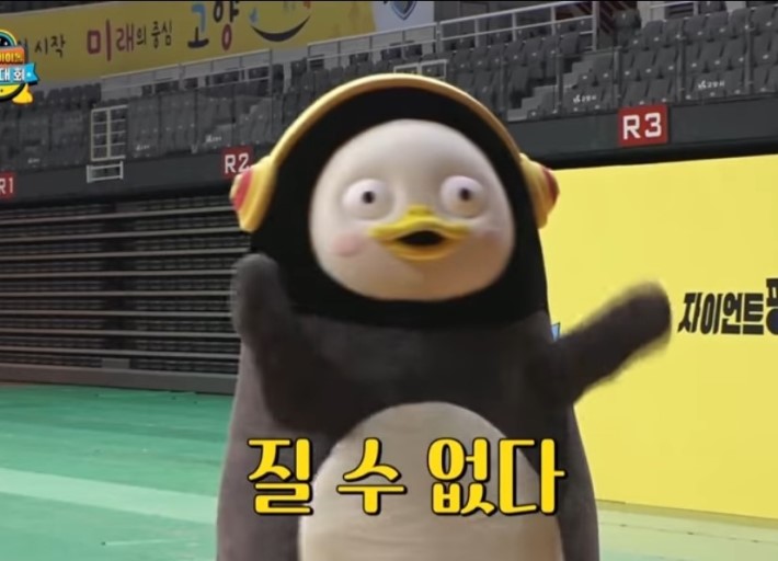 라화쿵부 이미지