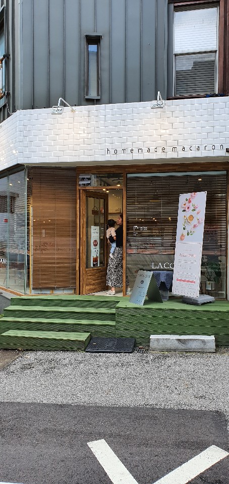라꼬끄 이미지