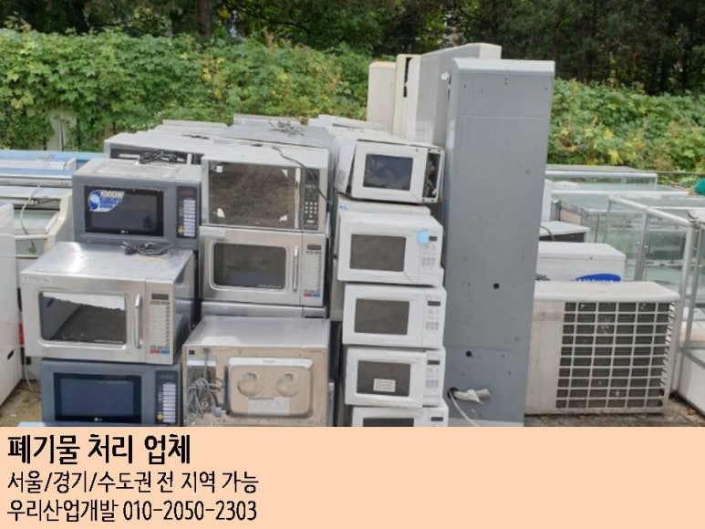 우리산업개발 이미지