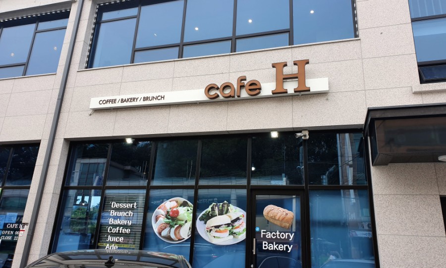 H(에이치) CAFE 이미지