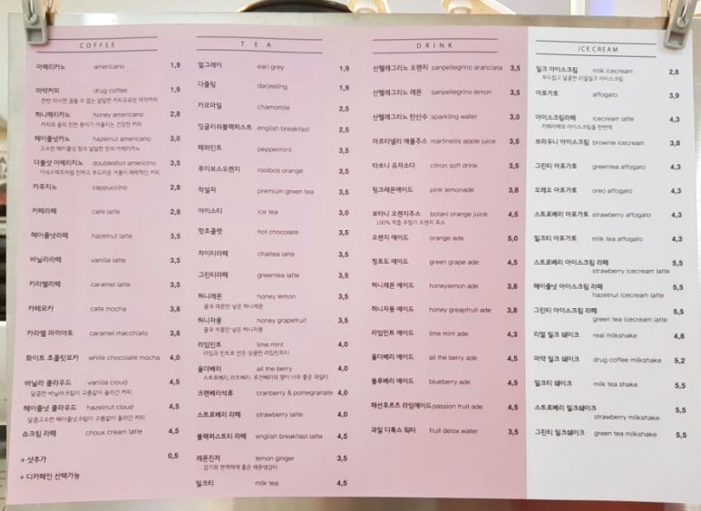 브렛투미츄 이미지