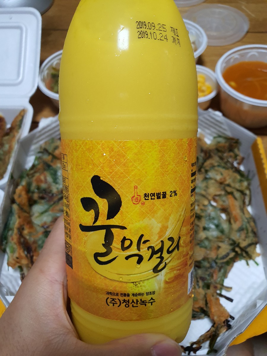 전봇대전집 이미지