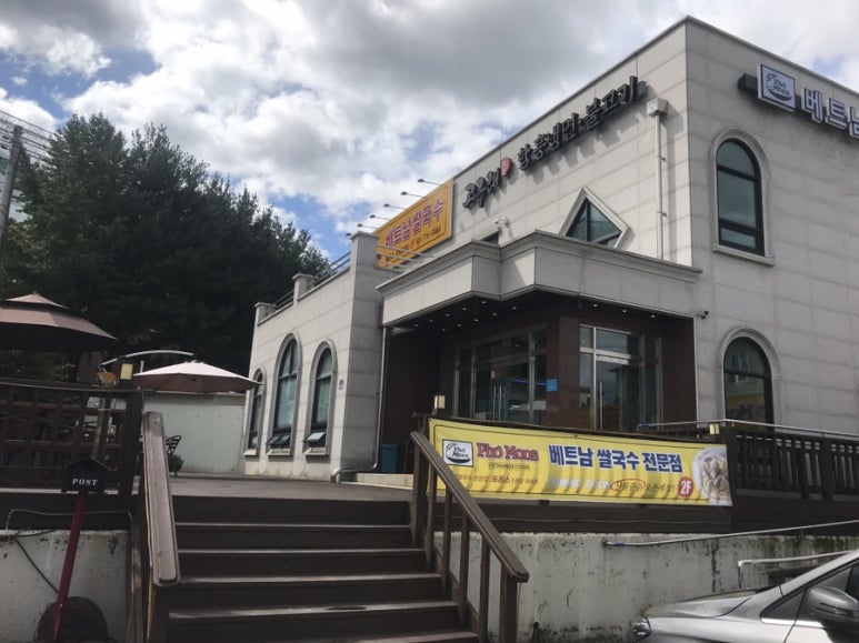 (주)포몬스 이미지