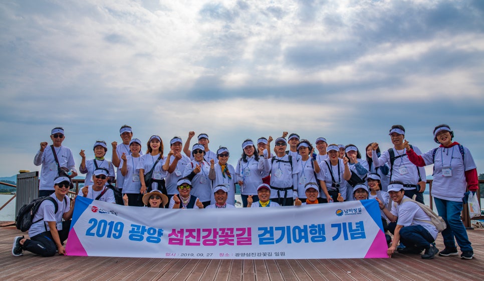 섬진강끝들마을 이미지
