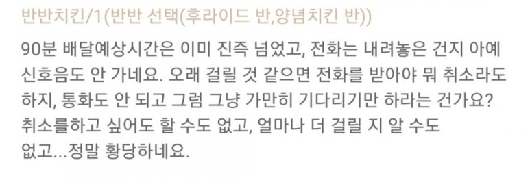 멕시카나치킨 목동역점 이미지