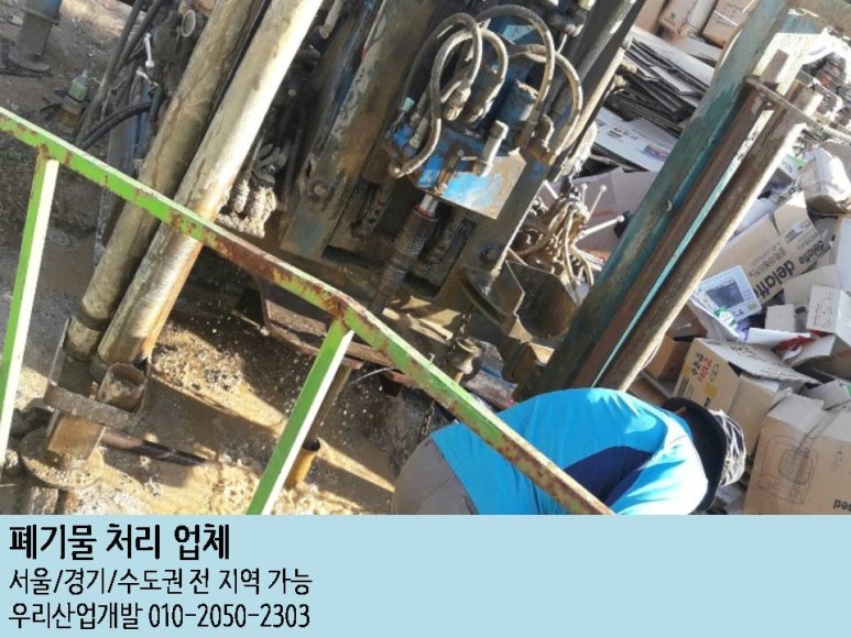 우리산업개발 이미지