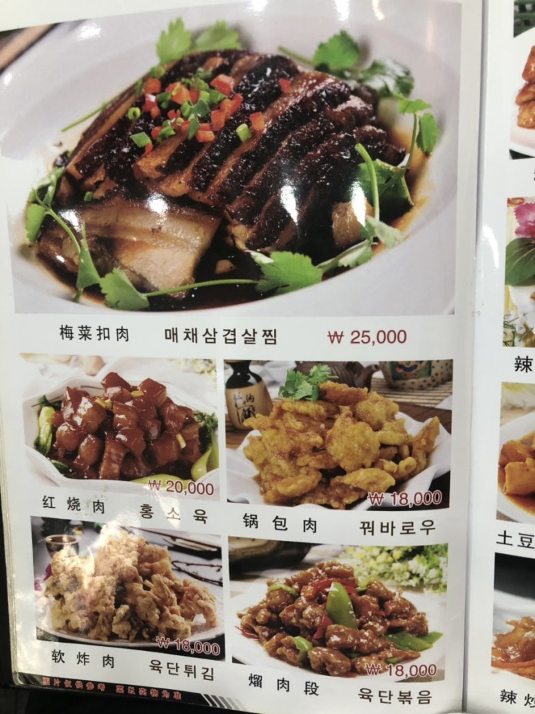 춘향산 이미지