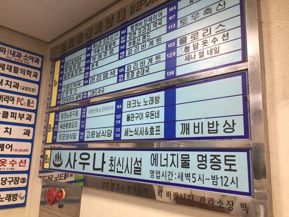 우돈네 이미지