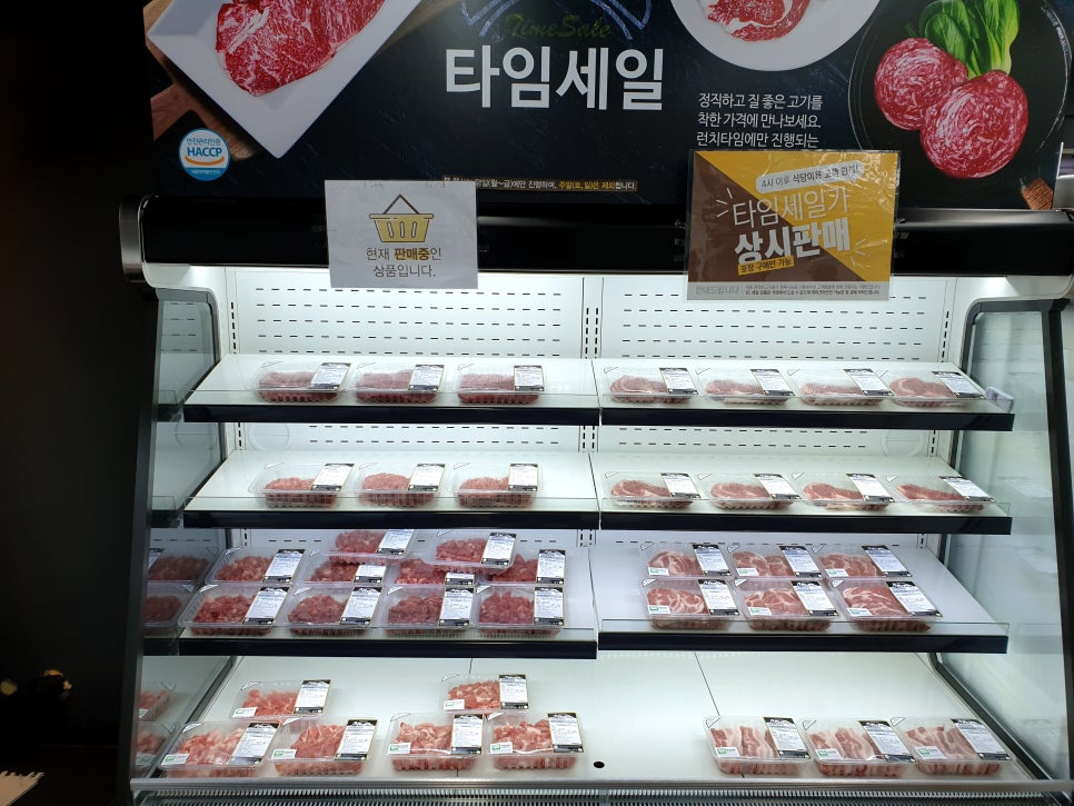 정직한고기총각 이미지