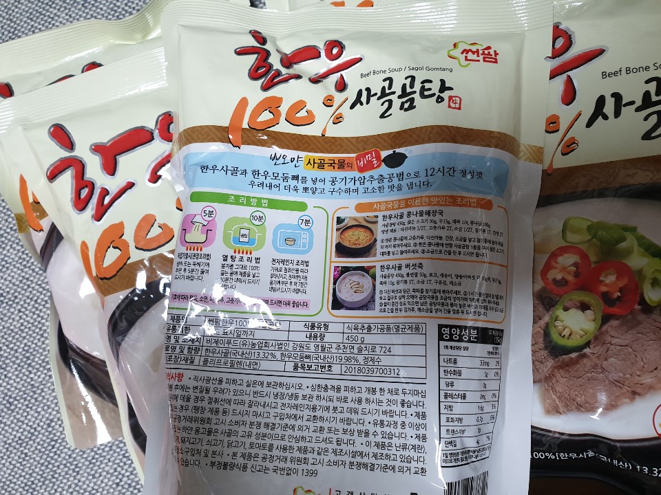 비제이푸드 이미지