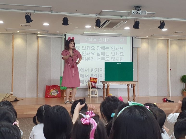 푸른유치원 이미지
