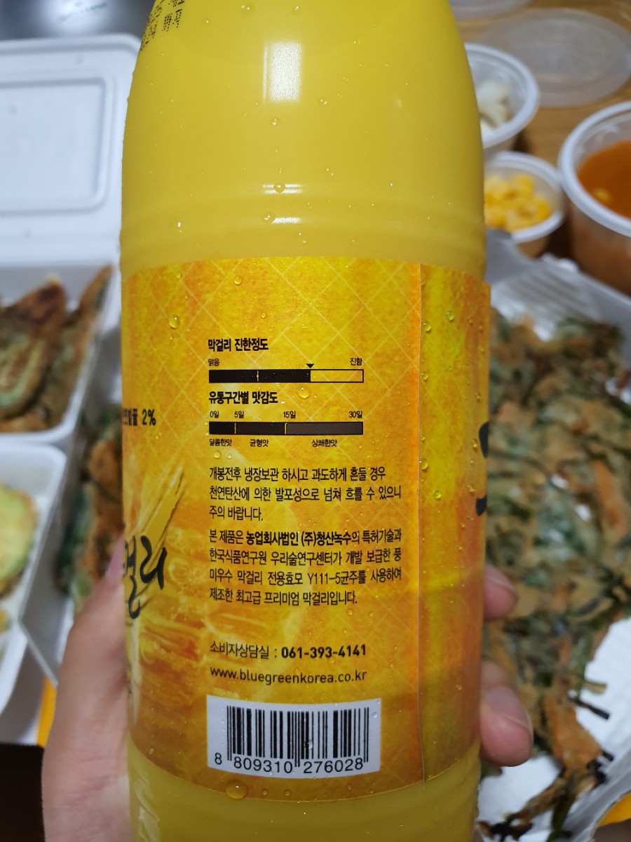 전봇대전집 이미지