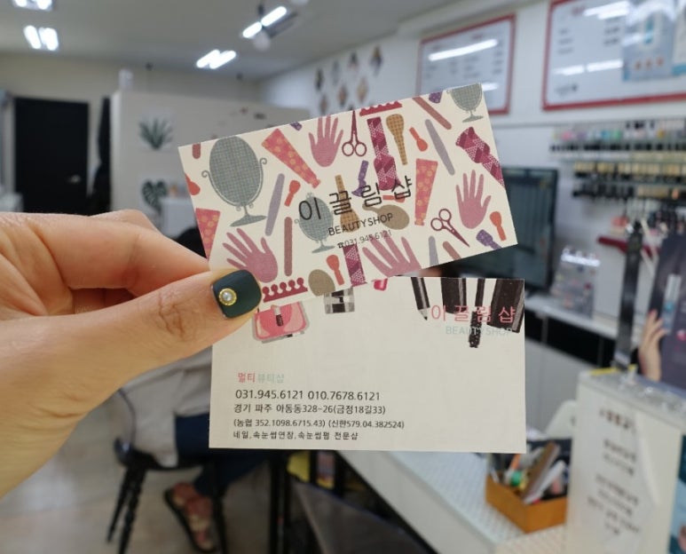 이끌림샵 이미지