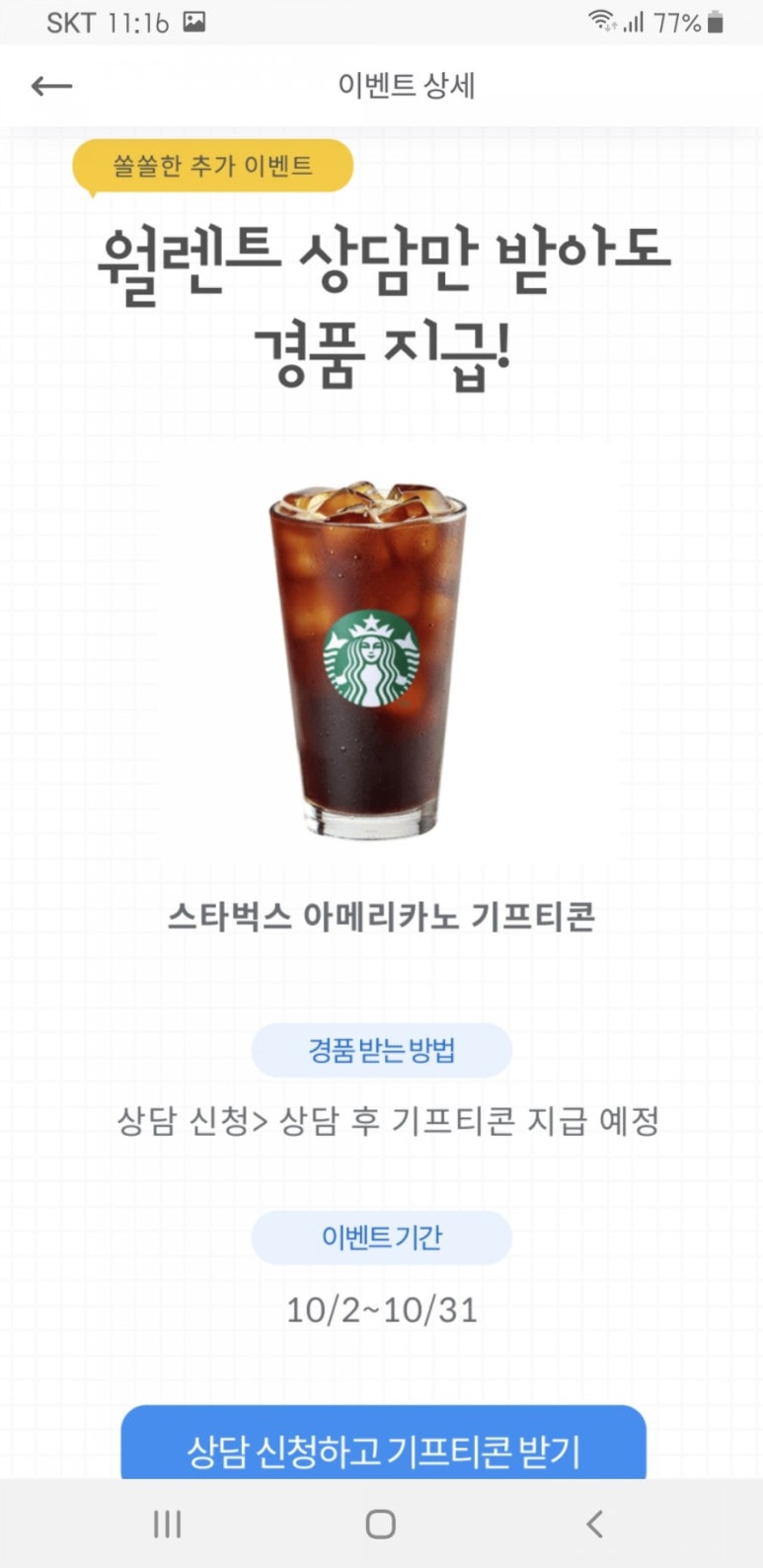 오렌지렌트카 이미지
