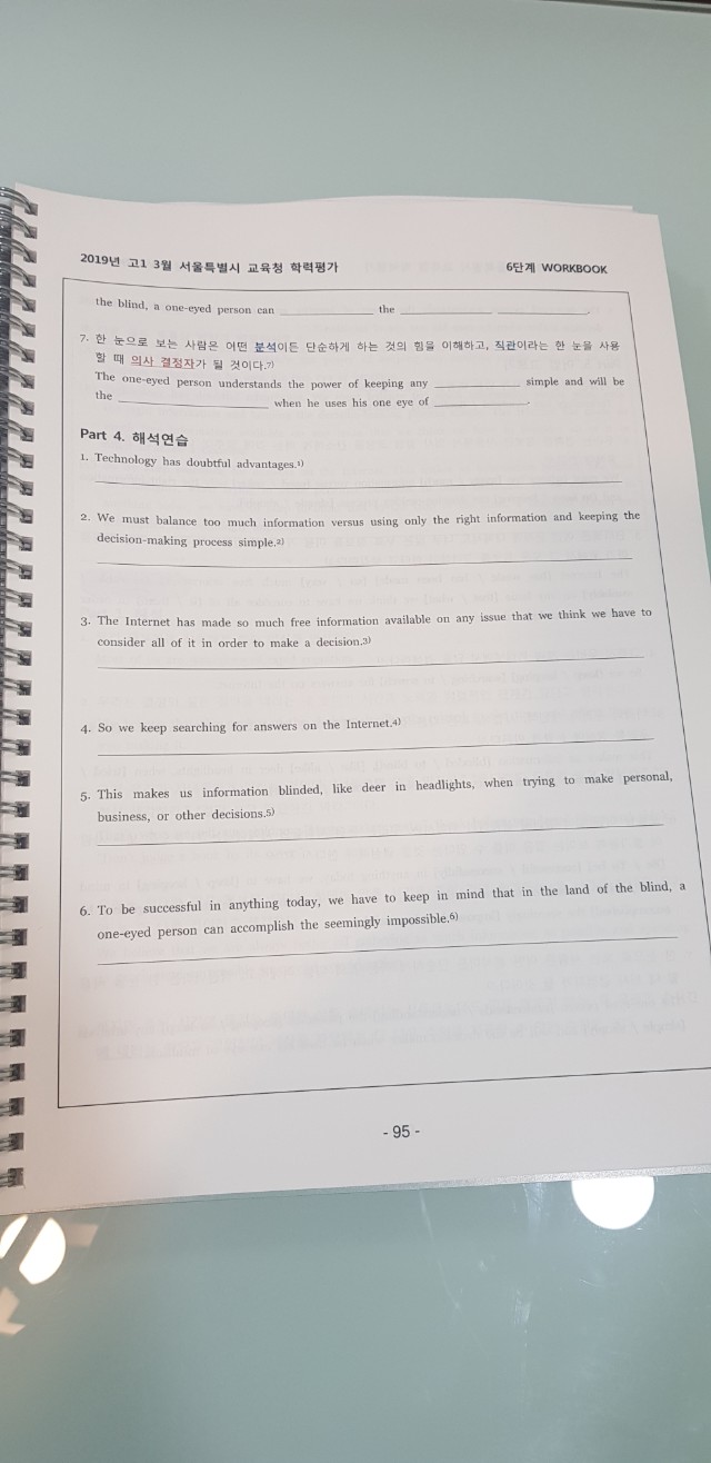 아이엠원 이미지