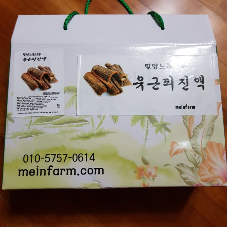 미인건강농장 이미지