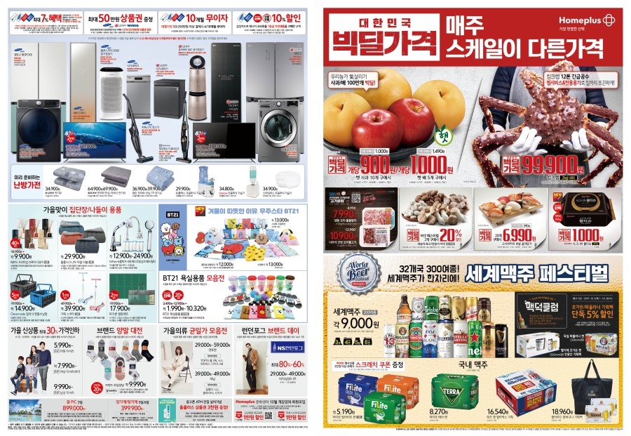 동촌모바일 이미지