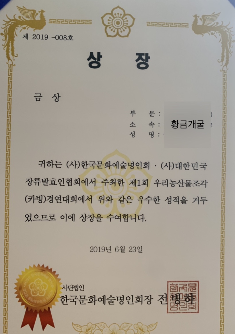 쓱싹푸드 이미지