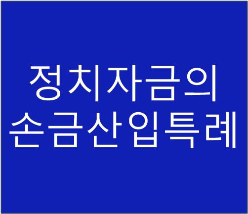 이하영세무회계사무소 이미지