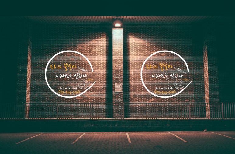 와이지테크 이미지