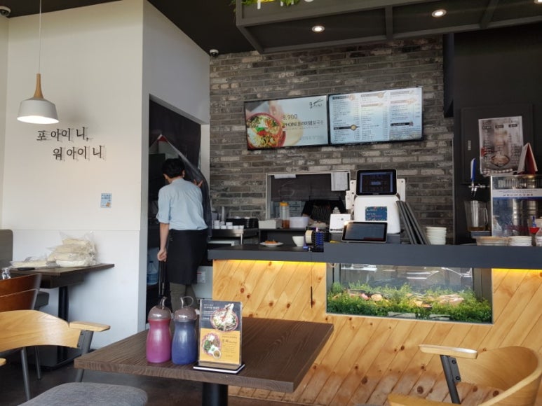 포아이니 서산점 이미지