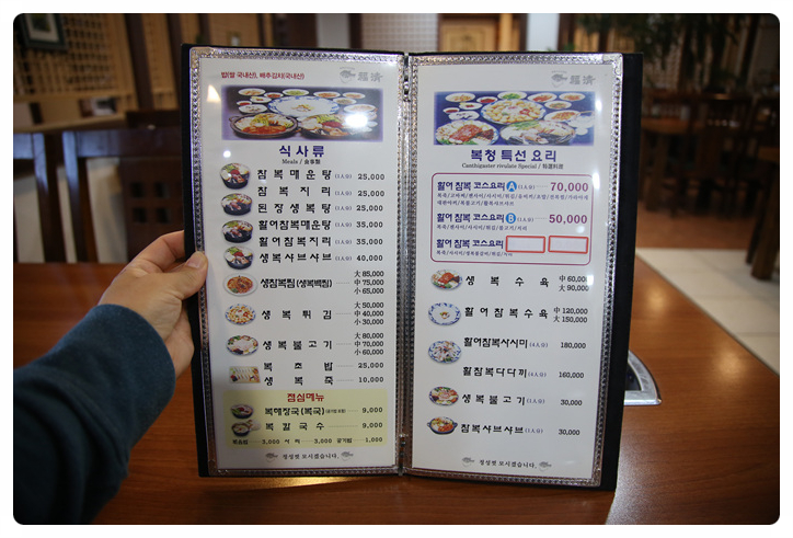 복죽 전문점 이미지