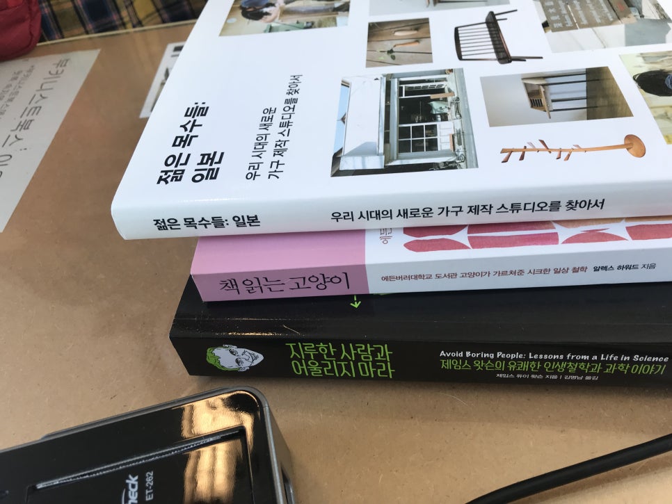 부키니스트북스 이미지