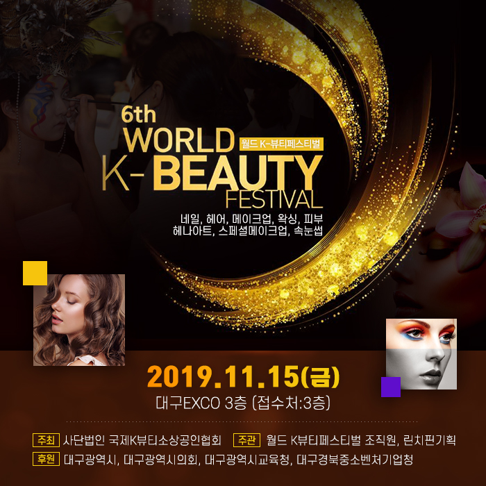 타투월드 이미지