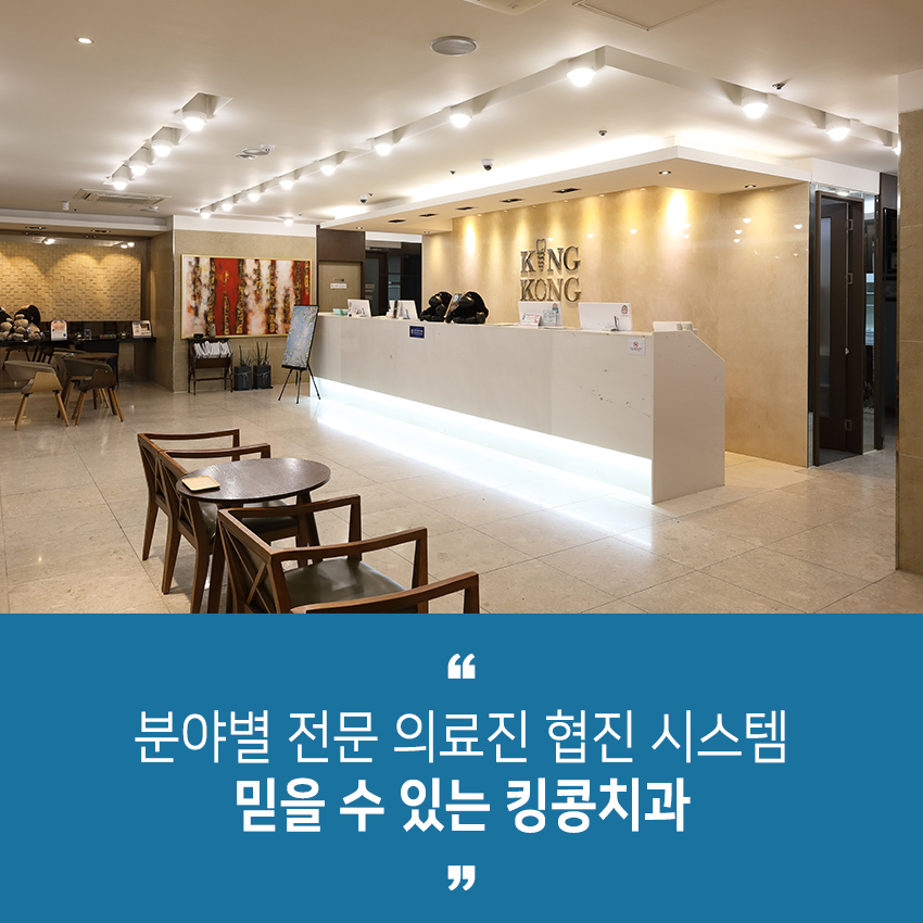 스티치킹콩 이미지