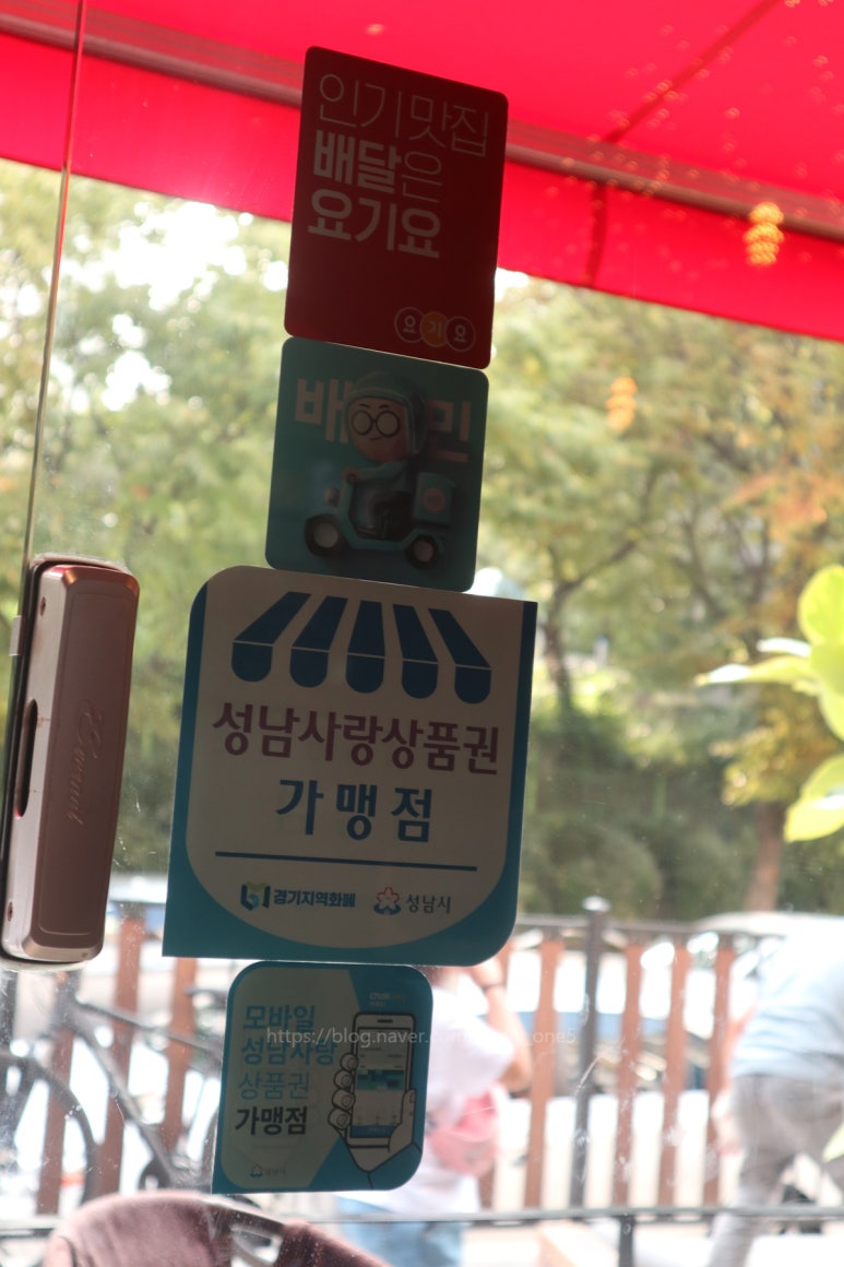 달려라족발 이미지