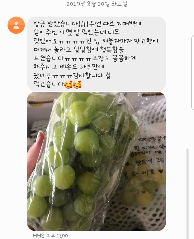 은혜농원 이미지