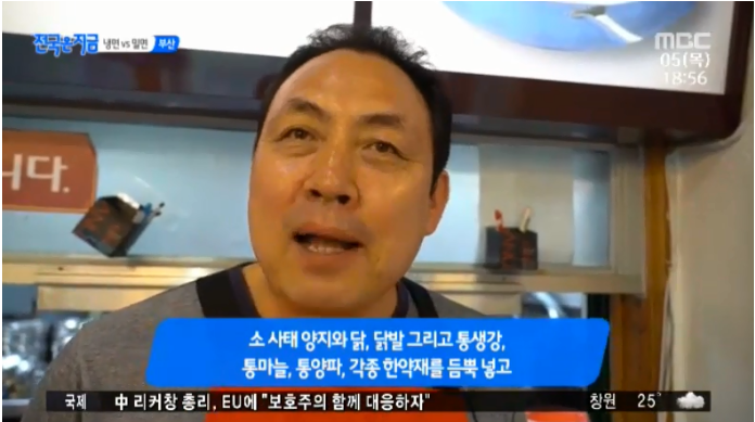 밀면시대 이미지