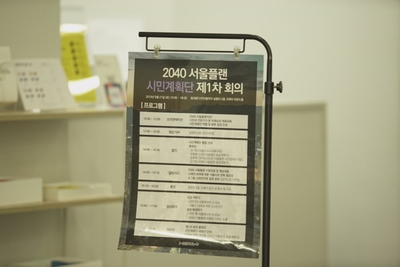 광진담쟁이협동조합 이미지