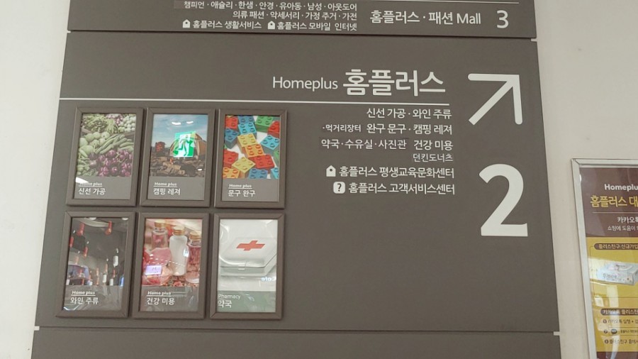 둔산세이북스 이미지