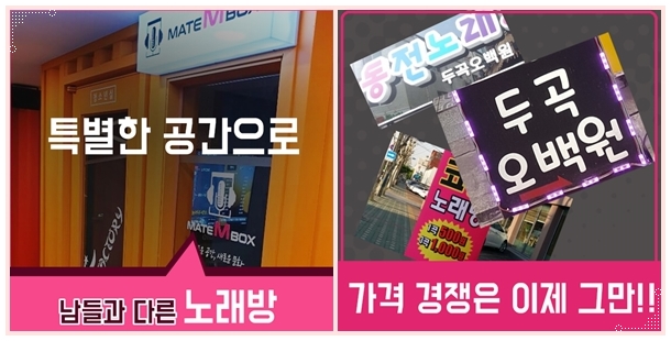 엠박스 이미지