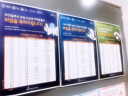 강남컴퓨터학원 이미지