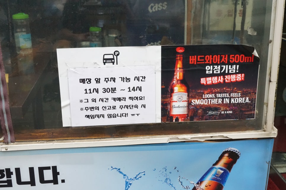 시골야채 이미지