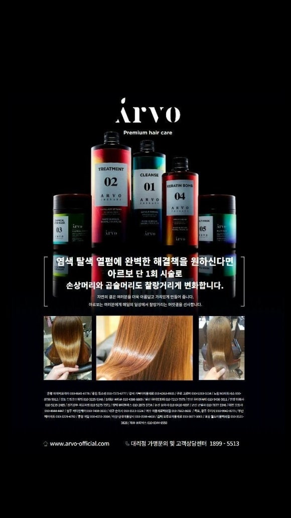 인연헤어 이미지