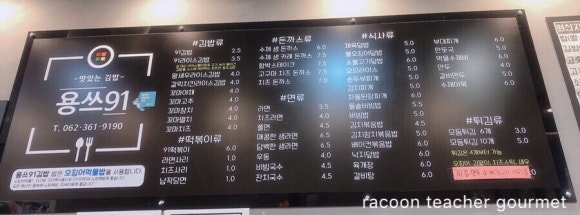 용쓰까페 이미지