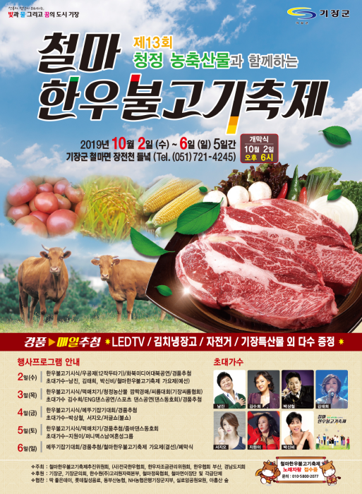 농축산물직판장 이미지