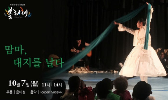 대지극장 이미지