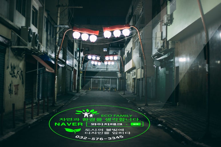와이지테크 이미지