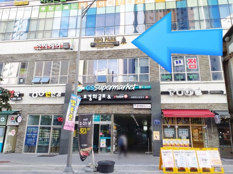 부림파크 이미지