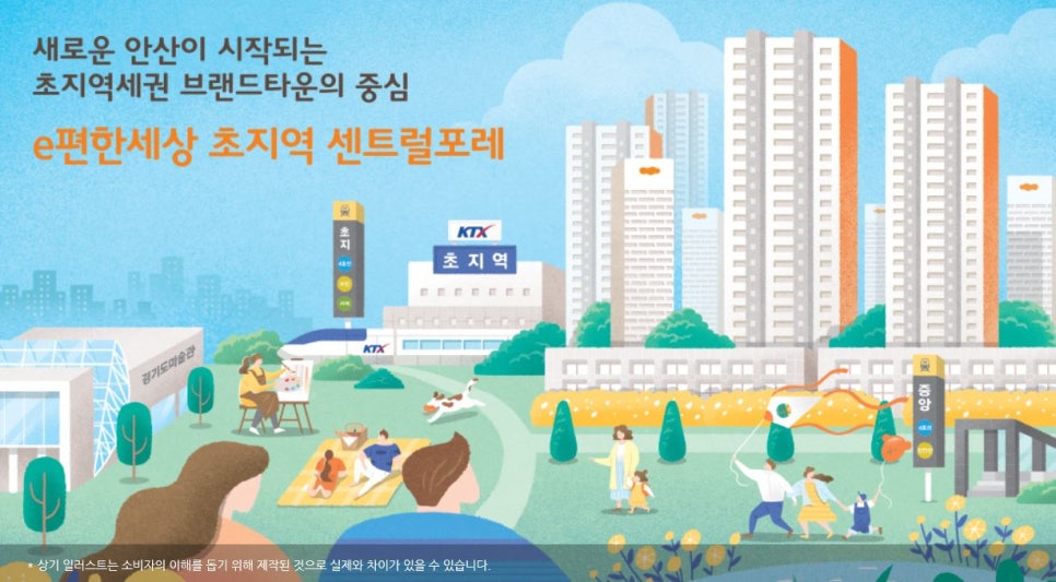 센트럴산업(주) 이미지