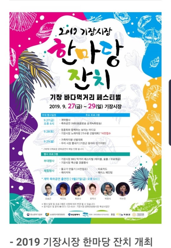 태풍노래홀 이미지